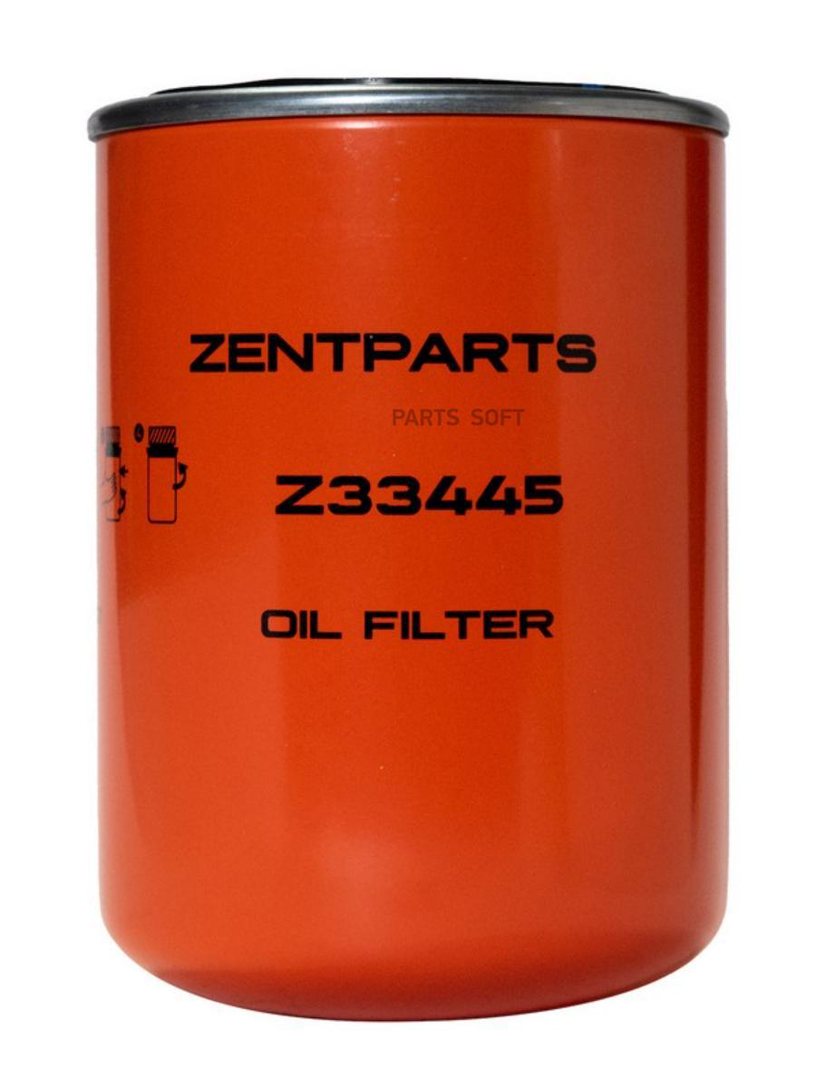 ZENTPARTS Z33445 Z33445 фильтр масляный АКПП D128.5 d109/97.5 H180R 1 1/4-1