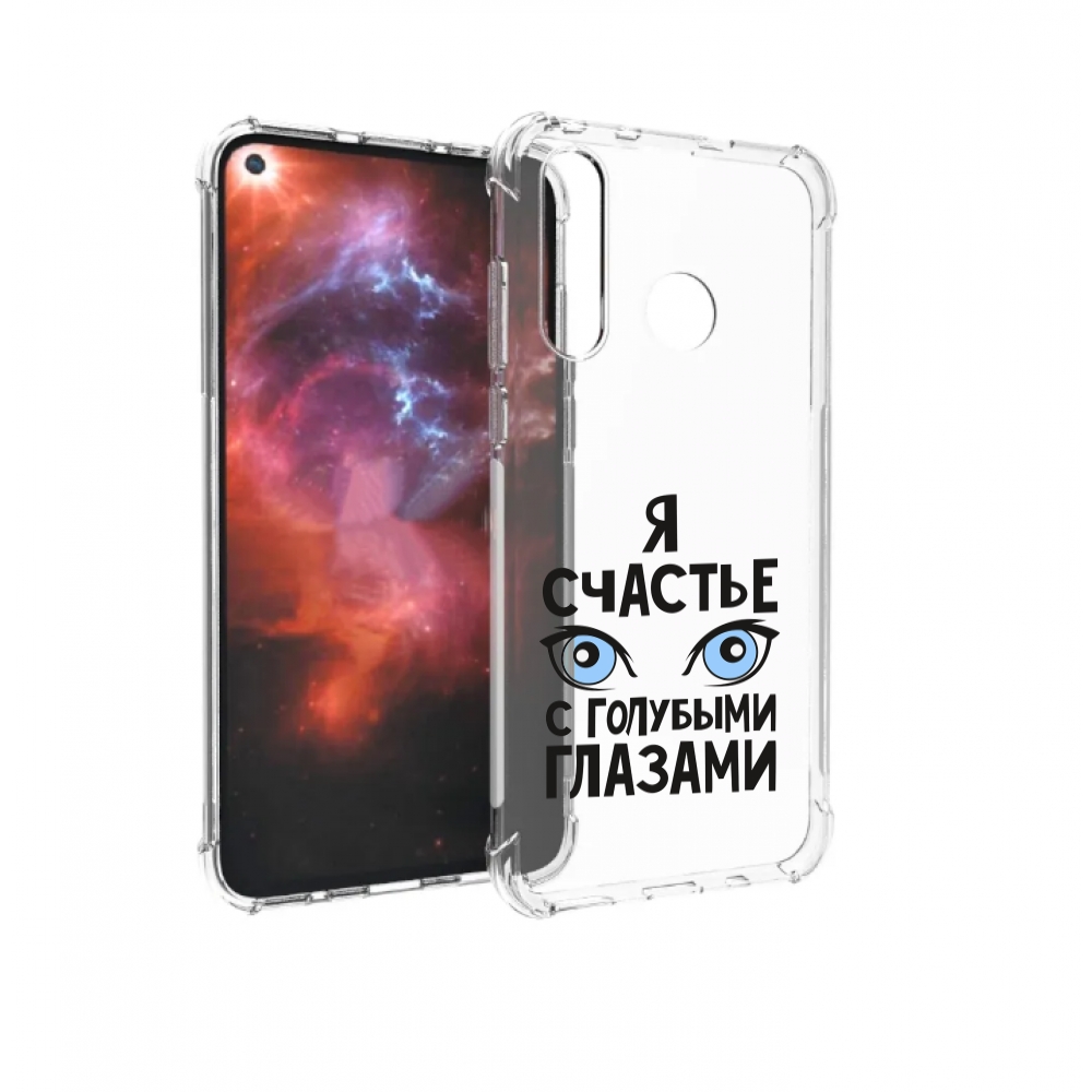 

Чехол бампер MyPads счастье с голубыми глазами для Huawei Nova 4, Прозрачный, Tocco