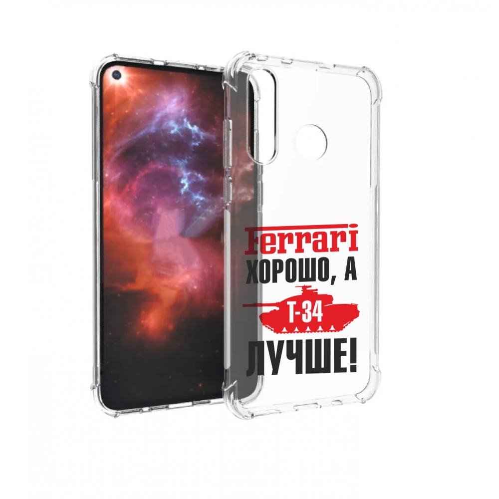 

Чехол бампер MyPads т 34 лучше для Huawei Nova 4 противоударный, Прозрачный, Tocco