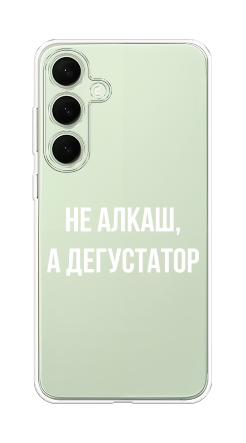 

Чехол на Samsung Galaxy S25 Plus Дегустатор, Белый;бежевый, 2110450-1
