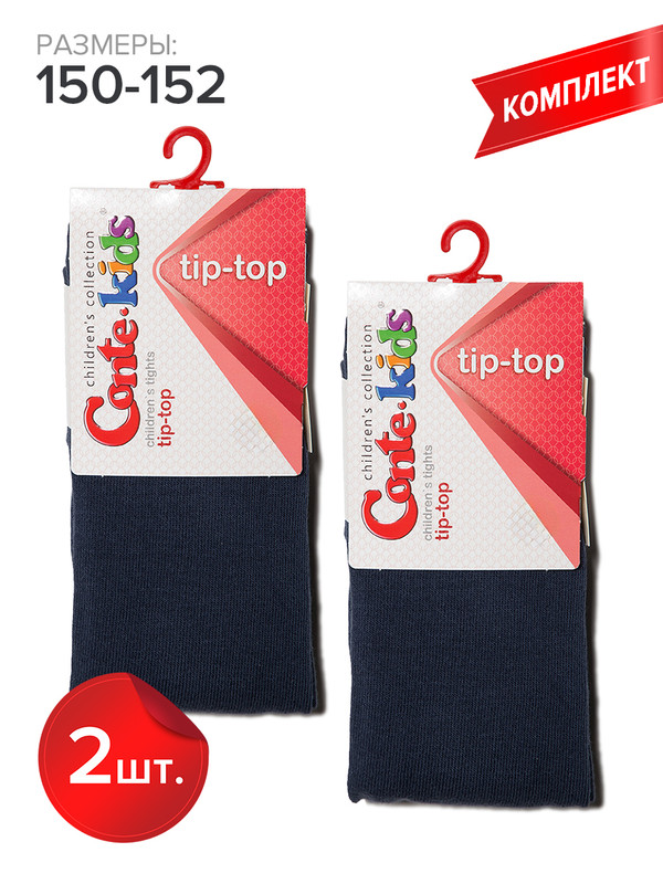 

Колготки детские Conte Kids TIP-TOP, темно-синий, 150-152, TIP-TOP