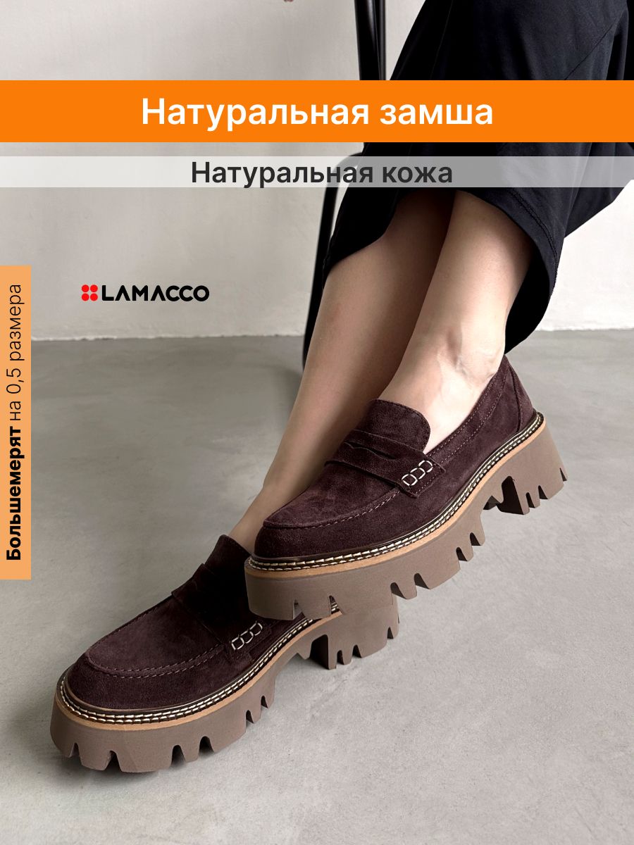 Лоферы женские Lamacco 1517LC фиолетовые 36 RU