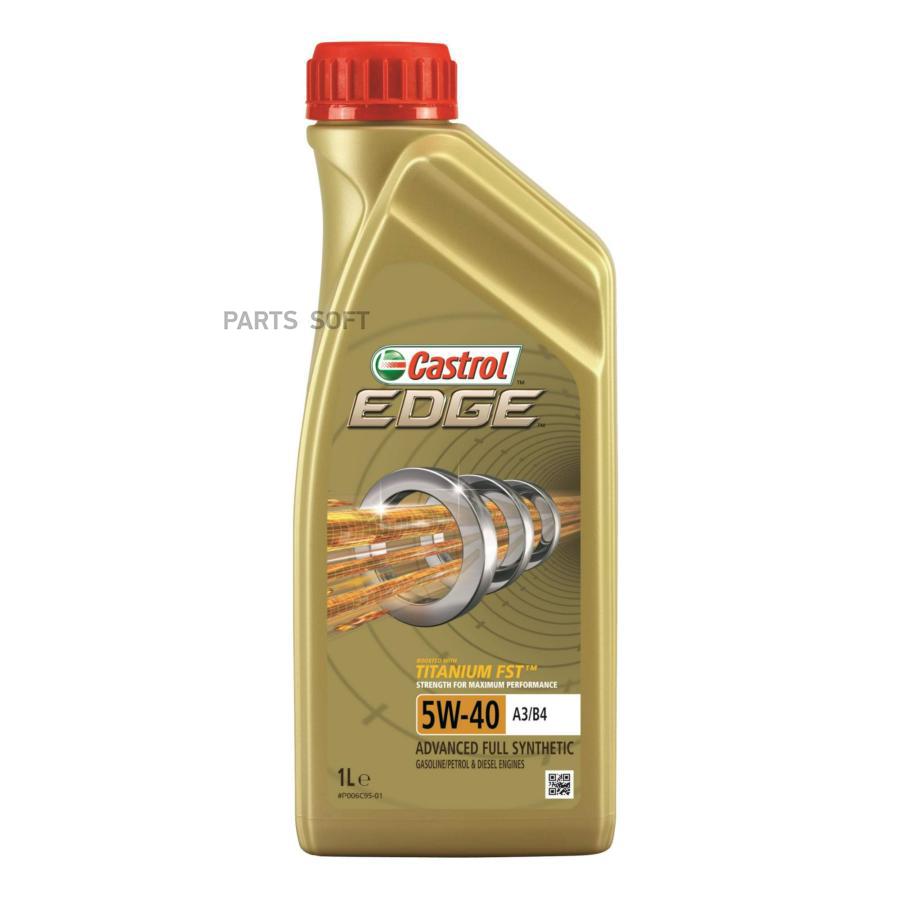 Моторное масло Castrol EDGE A3B4 5W40 1л