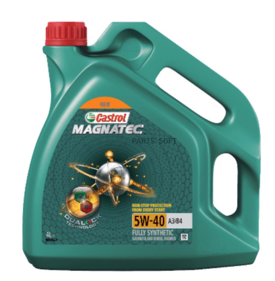 

Моторное масло Castrol Magnatec A3B4 5W40 4л