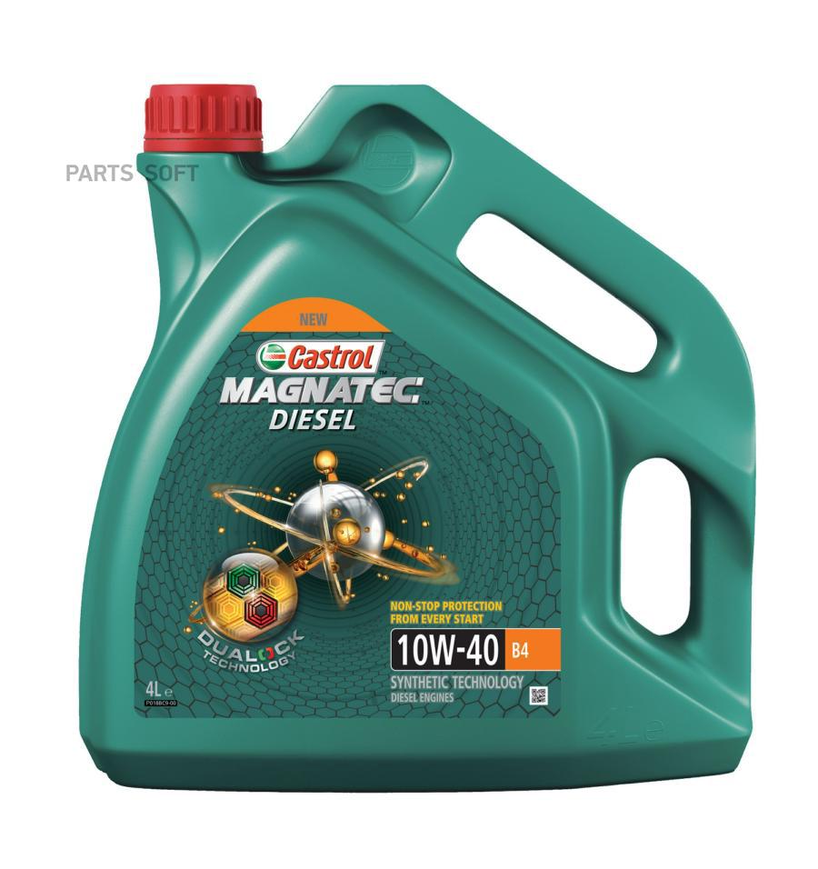 

CASTROL Масло мотор. Magnatec Diesel 10W-40 B4 (4 л.)