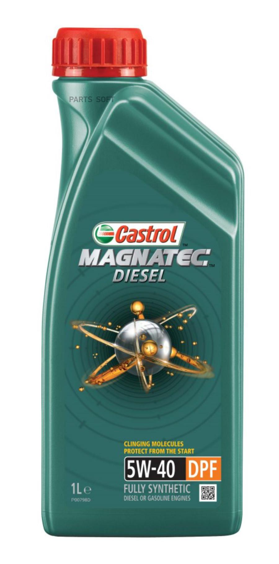 

Моторное масло Castrol Magnatec Diesel DPF 5W40 1л
