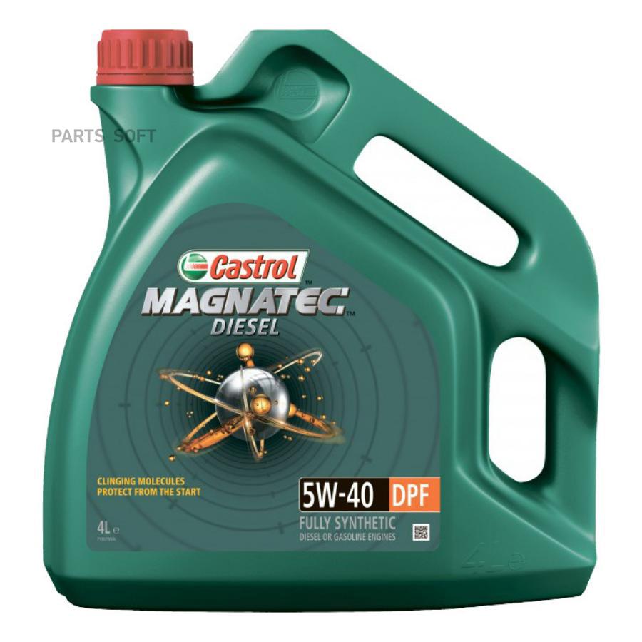 

Моторное масло Castrol Magnatec Diesel DPF 5W40 4л