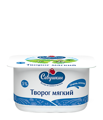 

Творог мягкий Савушкин Нежный 5% БЗМЖ 125 г