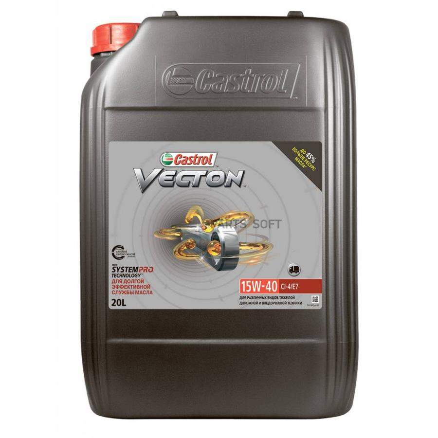 

CASTROL Масло мотор. Vecton 15W-40 CI-4E7 (20 л.)