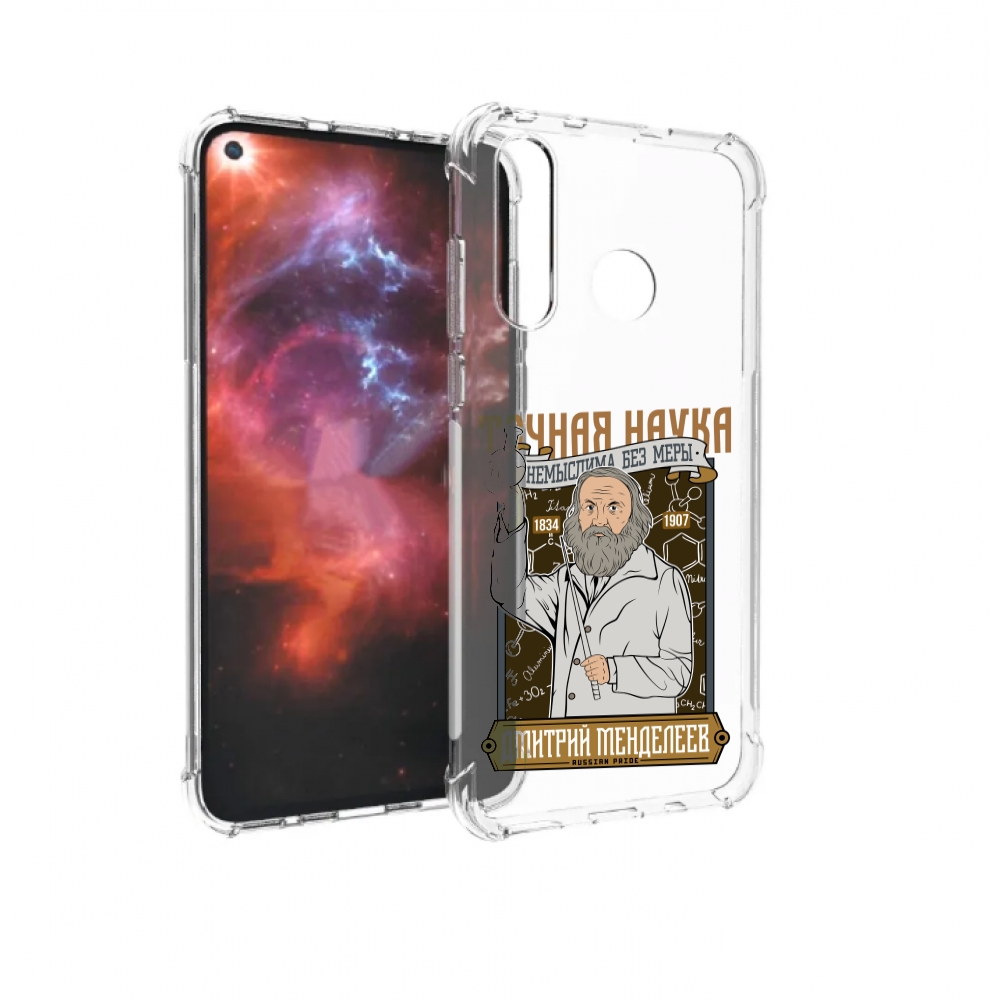

Чехол бампер MyPads Дмитрий Менделеев для Huawei Nova 4 противоу, Прозрачный, Tocco