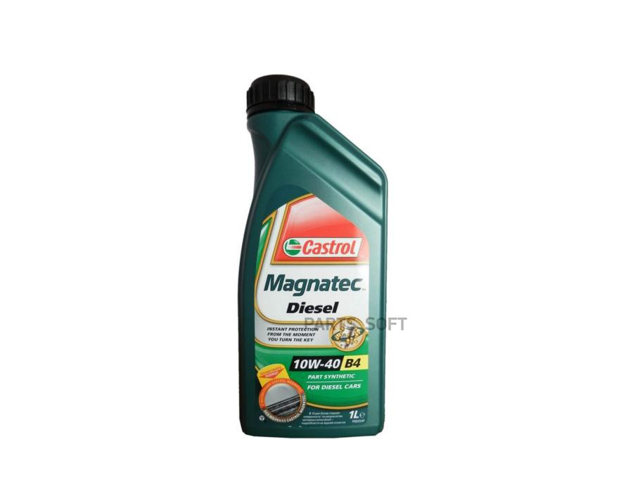 

Моторное масло Castrol Magnatec Diesel B4 10W40 1л