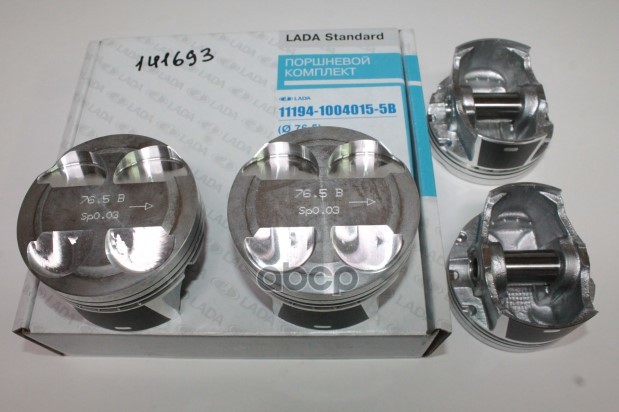 

Поршни LADA 11194 с покрытием маликот безвтыковые