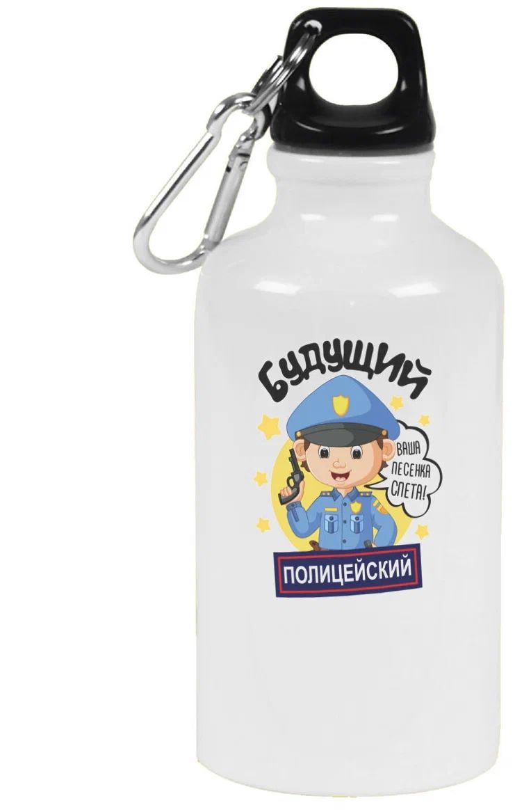 

Бутылка спортивная CoolPodarok Будущий полицейский