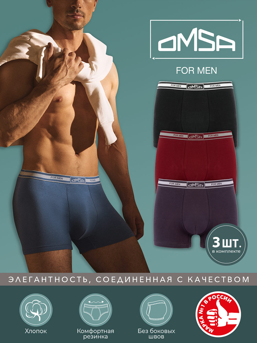 

Комплект трусов мужских Omsa B_OmB 1234-3 разноцветных 2XL, Бордовый;серый;хаки, B_OmB 1234-3