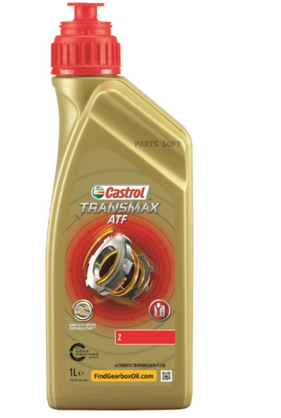 

Трансмиссионное масло Castrol 15D6D2 ATF Z