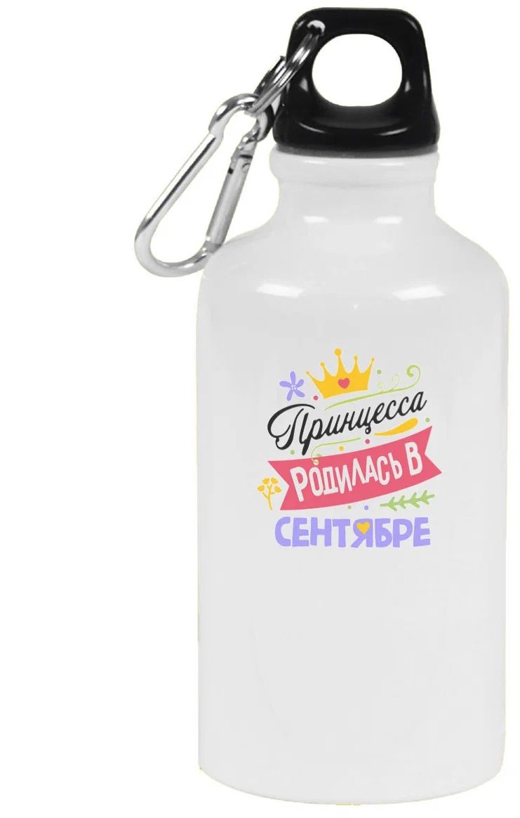 

Бутылка спортивная CoolPodarok Принцесса родилась в сентябре, Белый