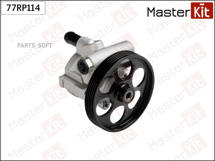 

Насос ГУР - MasterKit арт. 77RP114