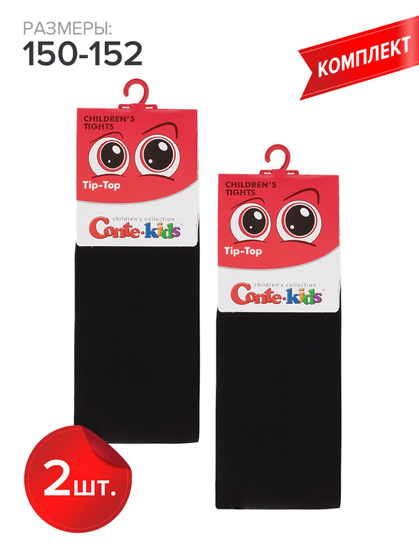 Колготки детские Conte Kids TIP-TOP, черный, 150-152