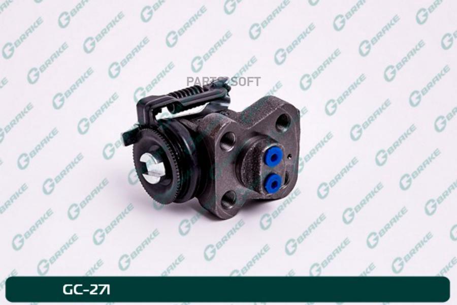 

G-BRAKE Рабочий тормозной цилиндр в сборе G-brake GC-271