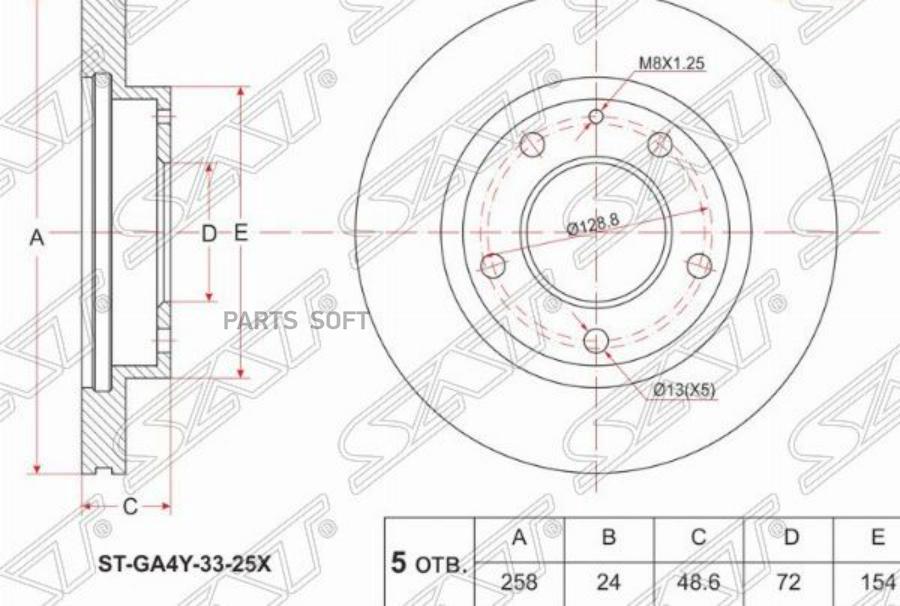 

Диск тормозной перед MAZDA PREMACY CPW 99-05/CAPELLA CG/GF 94-/FAMILIA BJFW 2.0 98-