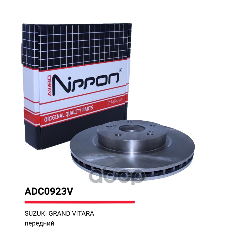 

Диск Тормозной | Перед | Adc0923v Nsin0019675981 ALLIED NIPPON ADC0923V
