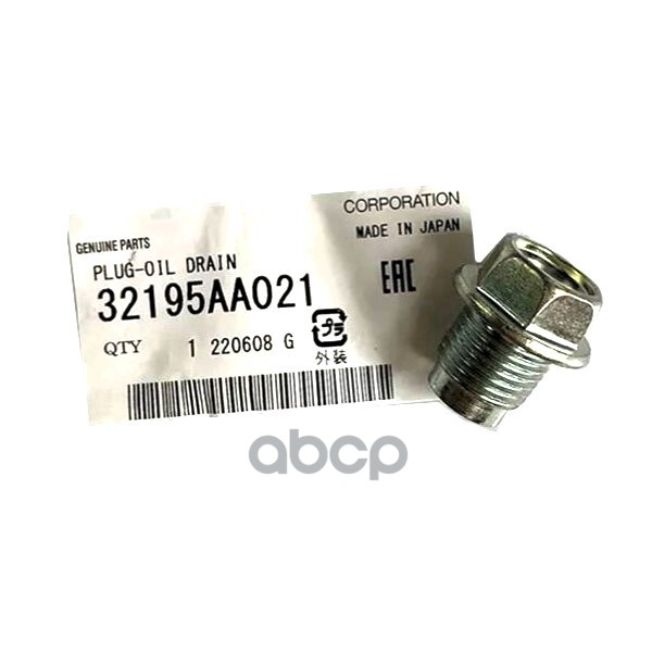 

Пробка Сливна SUBARU 32195AA021