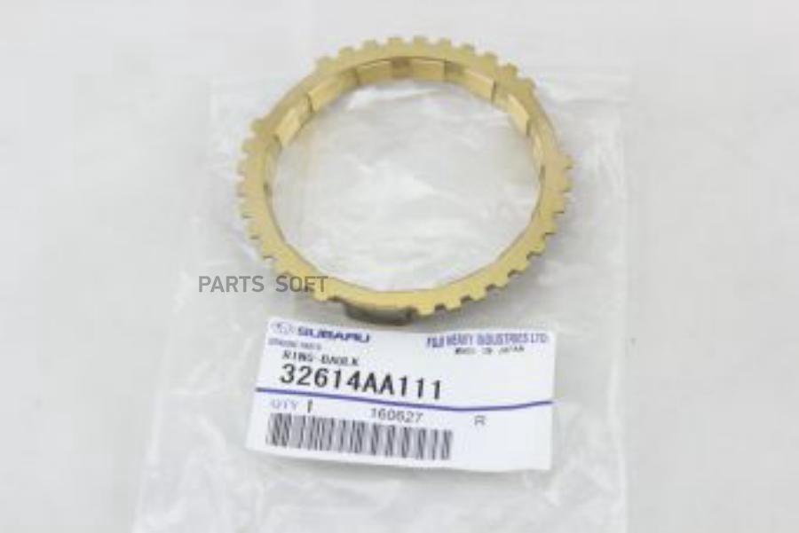 

SUBARU 32614AA111 Кольцо синхронизатора кпп 1шт