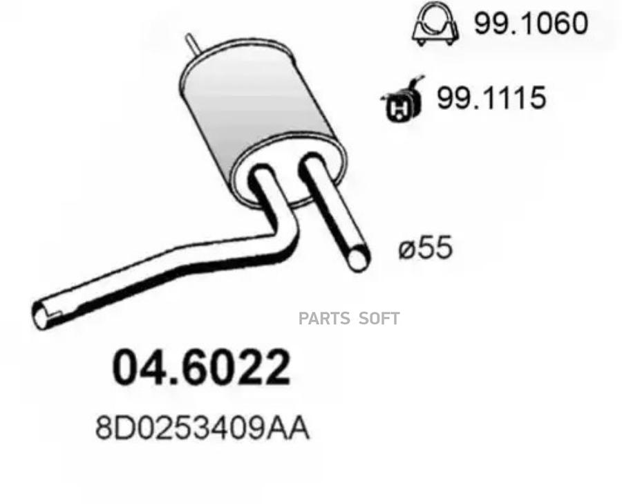 

ASSO 04.6022 Резонатор