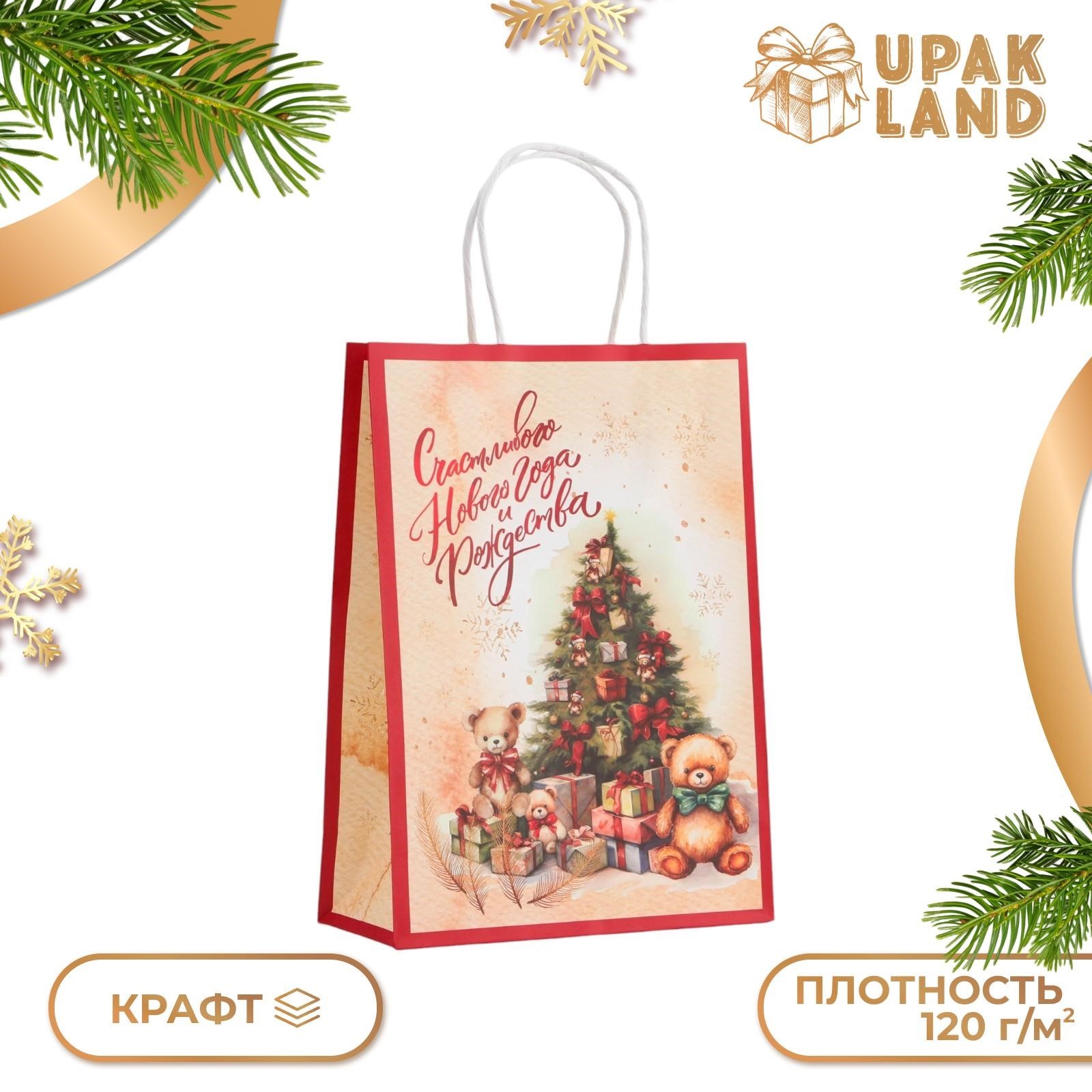 

Пакет подарочный UPAK LAND Счастливого Нового Года бумажный крафт 18 х 8 х 25 см, 1 шт, Белый