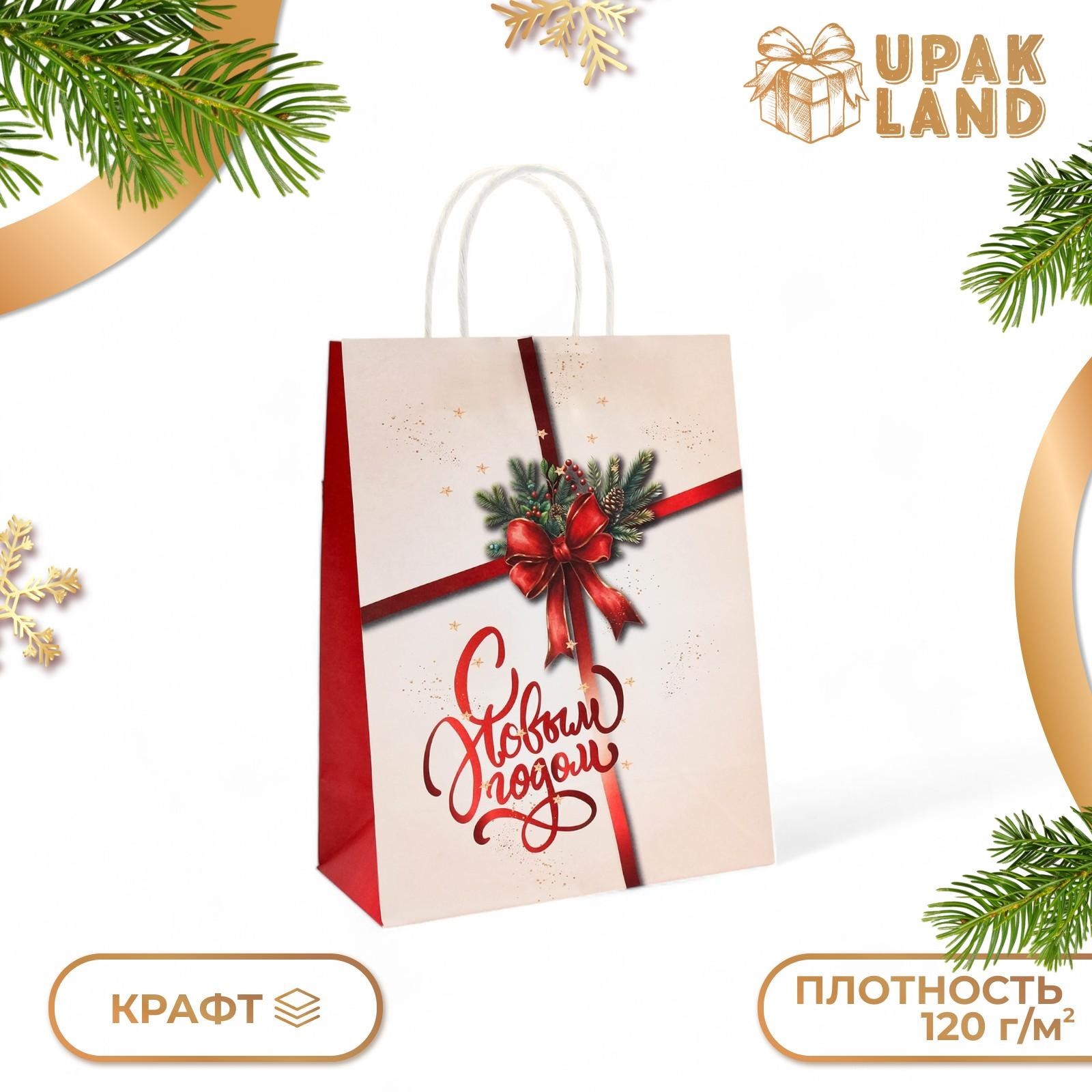 

Пакет подарочный UPAK LAND Подарок бумажный крафт 32 х 26 х 11 см, 1 шт, Бежевый