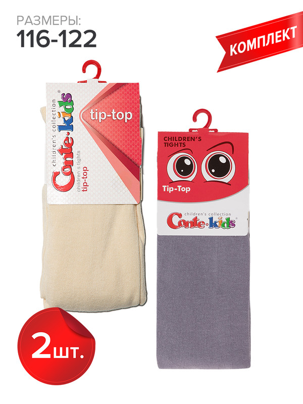 

Колготки детские Conte Kids TIP-TOP, бежевый,серый, 116-122, Разноцветный, TIP-TOP