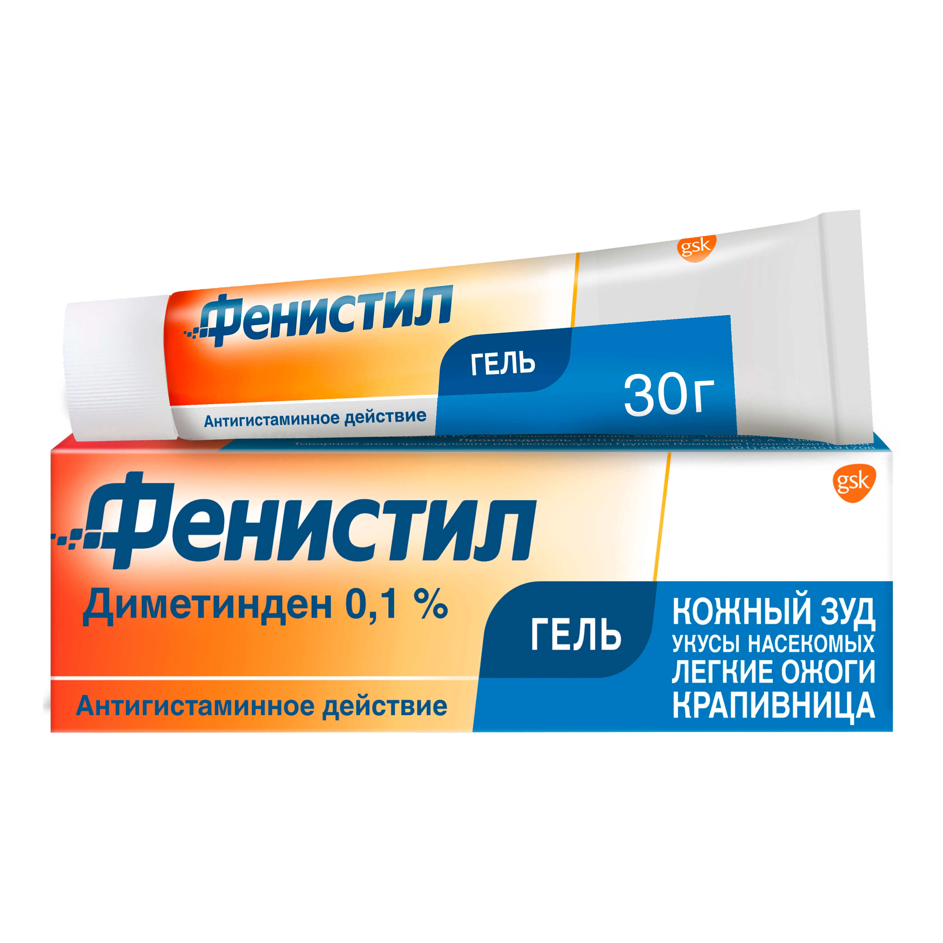 

Фенистил от аллергии и зуда, раздражения и легких ожогов гель диметинден 0,1% 30 г, Фенистил