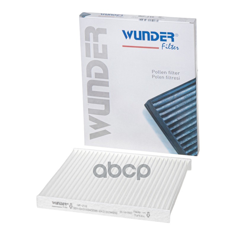

Фильтр Салонный WUNDERFILTER WP216