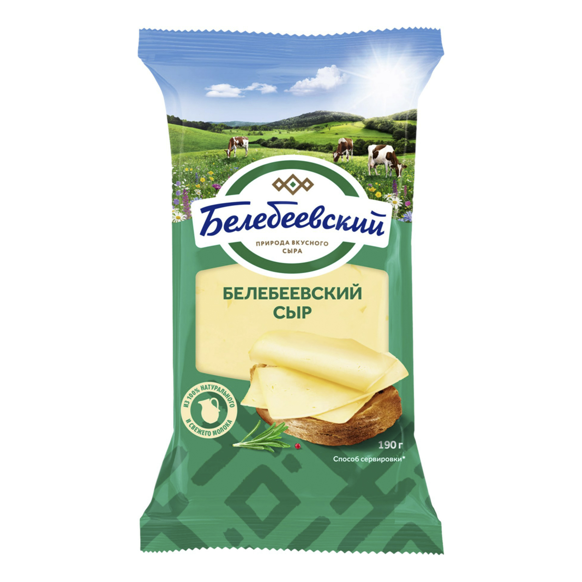 

Сыр полутвердый Белебеевский 45% 190 г