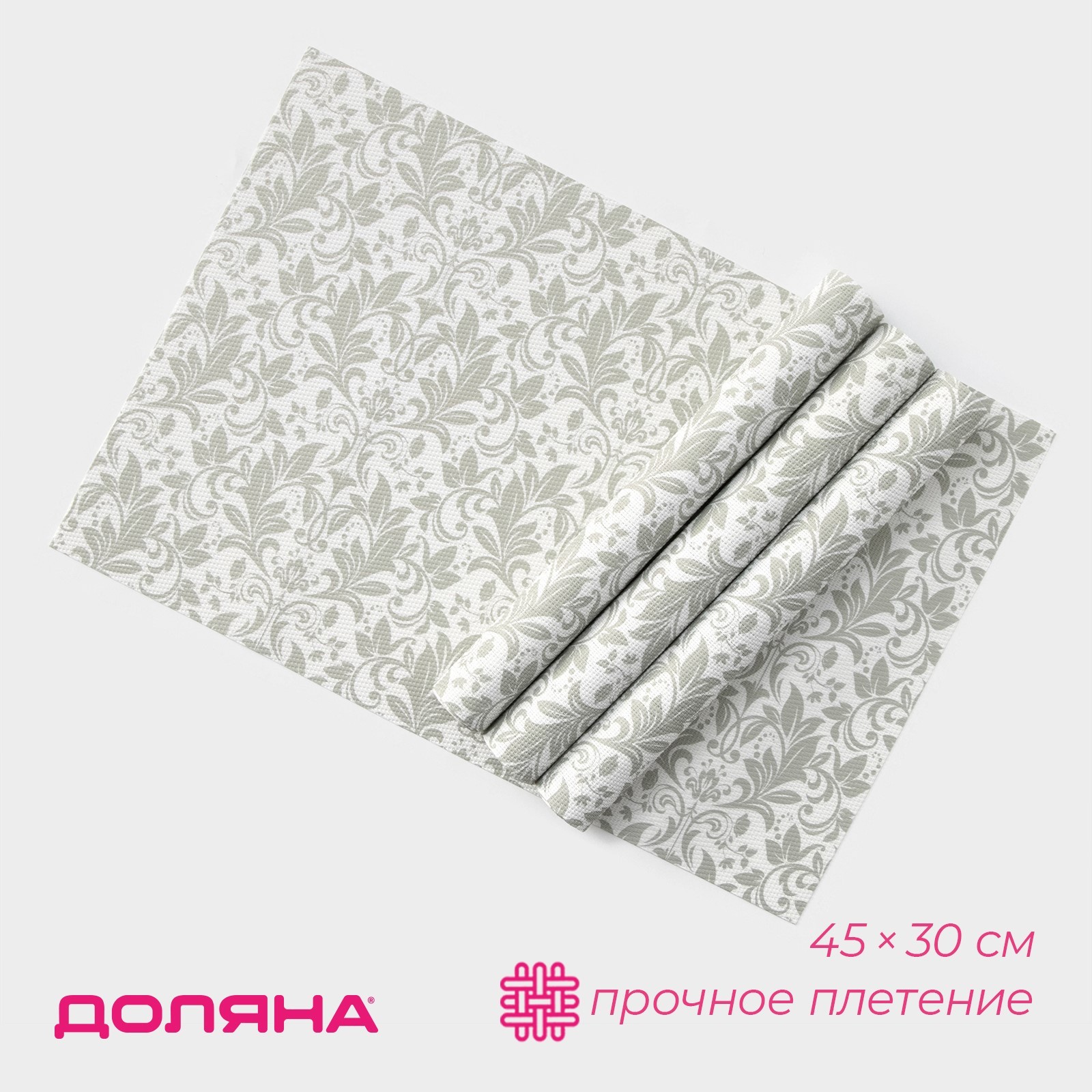 

Салфетки Доляна 10555069 4 шт, Белый;серый