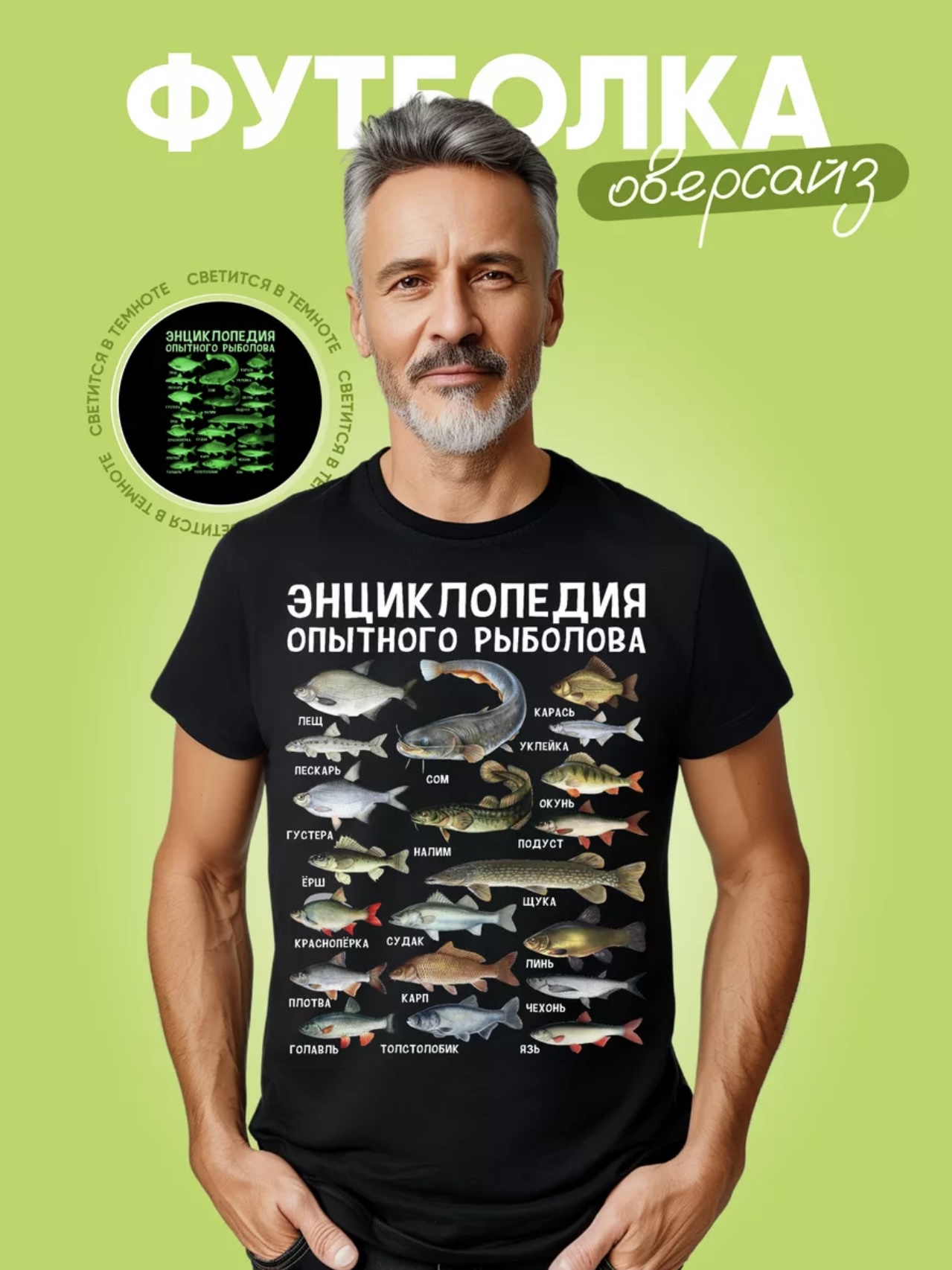 

Футболка унисекс NoBrand М2 черная 54 RU, Черный, М2