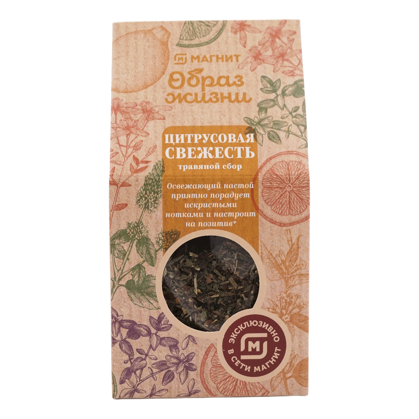 Травяной чай Образ жизни Цитрусовая свежесть измельченный 75 г