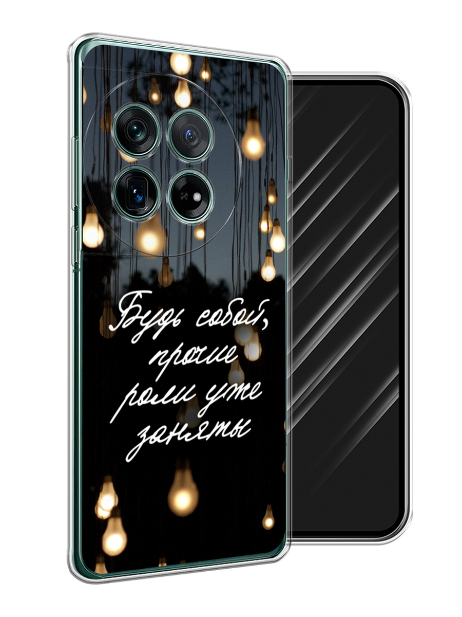 

Чехол Awog на OnePlus 12 "Будь собой", Черный;серый;желтый, 154450-1