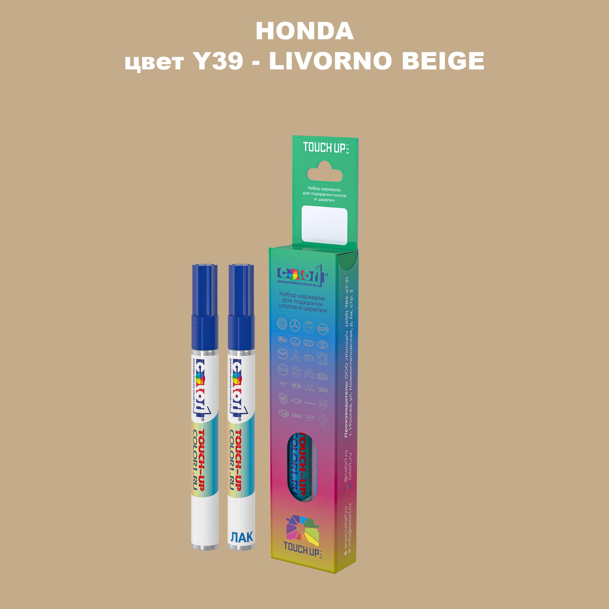 

Маркер с краской COLOR1 для HONDA, цвет Y39 - LIVORNO BEIGE, Прозрачный