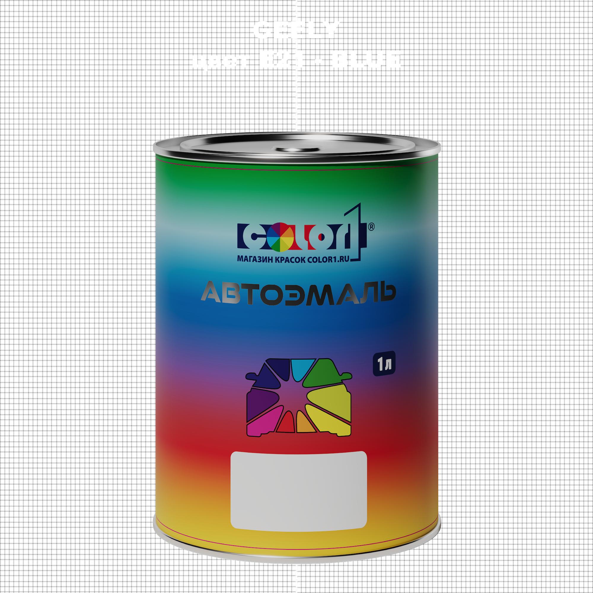 

Автомобильная краска COLOR1 для GEELY, цвет K21 - XINGYUE GOLD, Прозрачный