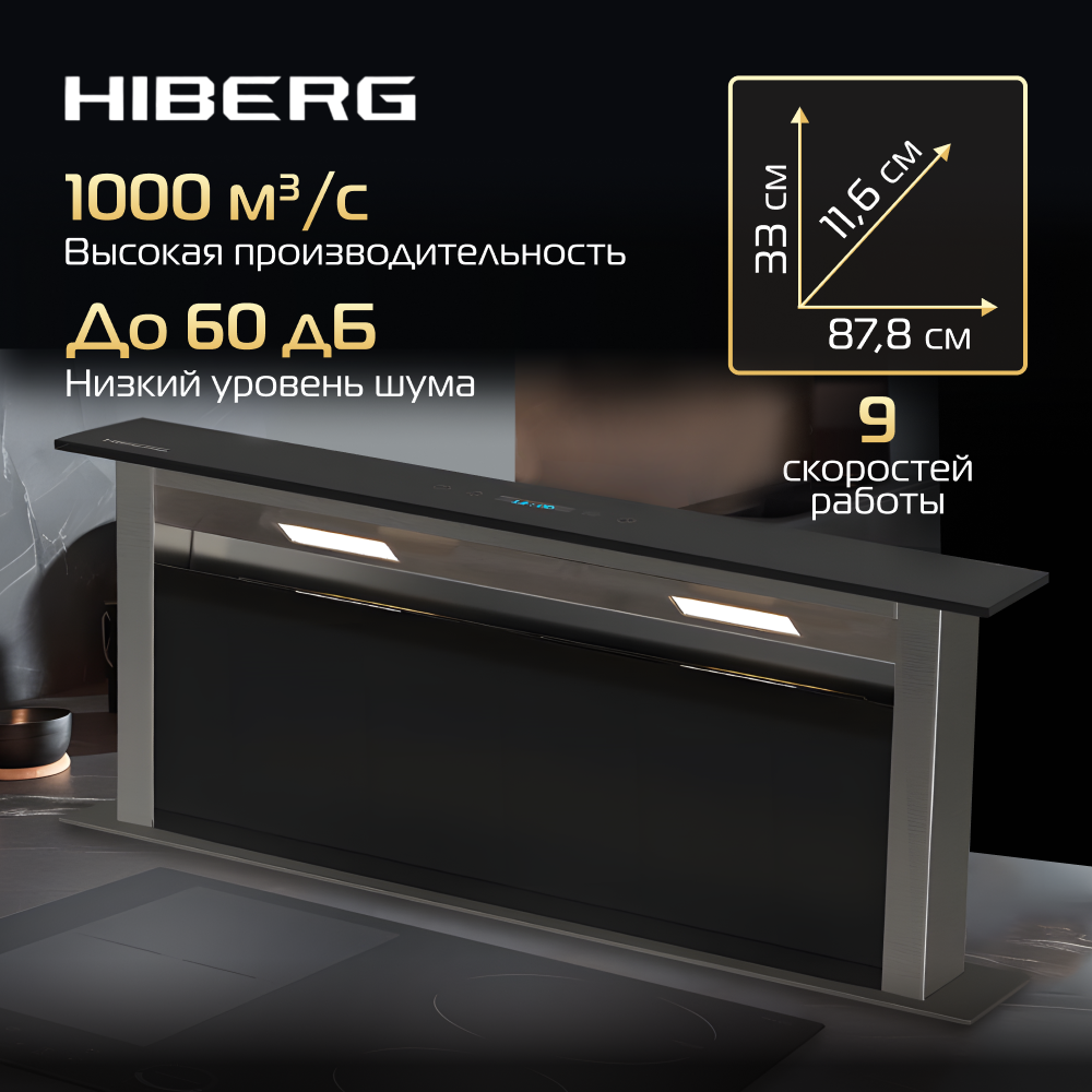 Вытяжка встраиваемая Hiberg VTMF 90100 B серебристый, черный дверь для бани и сауны стеклянная бронза размер коробки 190х67 6мм левое открывание