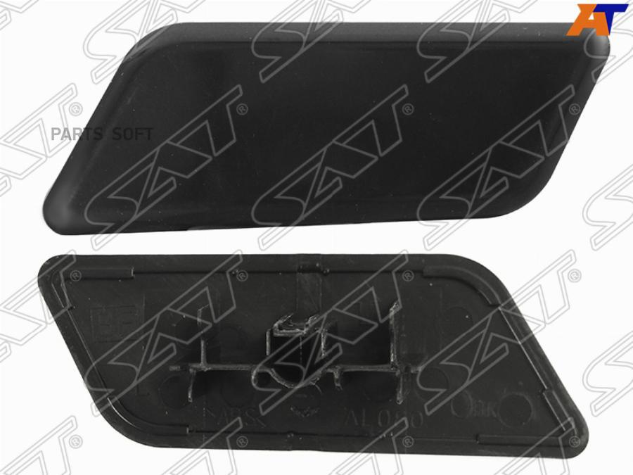 

Крышка Омывателя Фары Subaru Legacy/Outback 14- Lh (левый) Sat арт. ST-58-0007