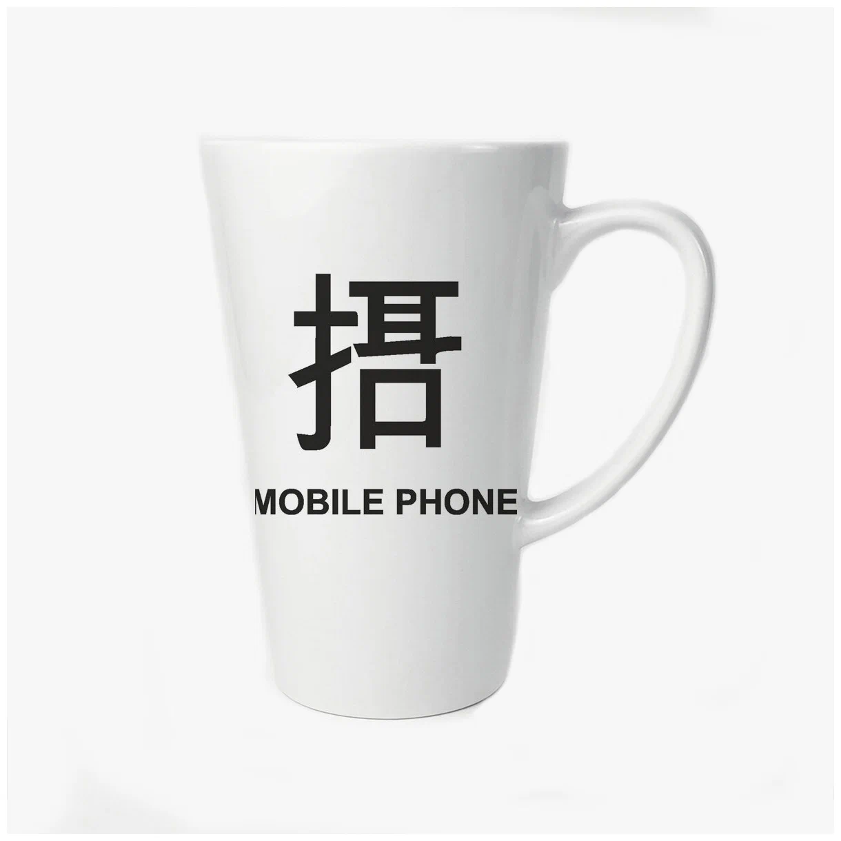 

Конусная кружка CoolPodarok Mobile phone