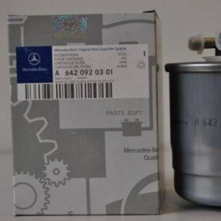 

MERCEDES-BENZ A6420920301 Фильтр топливный 1шт
