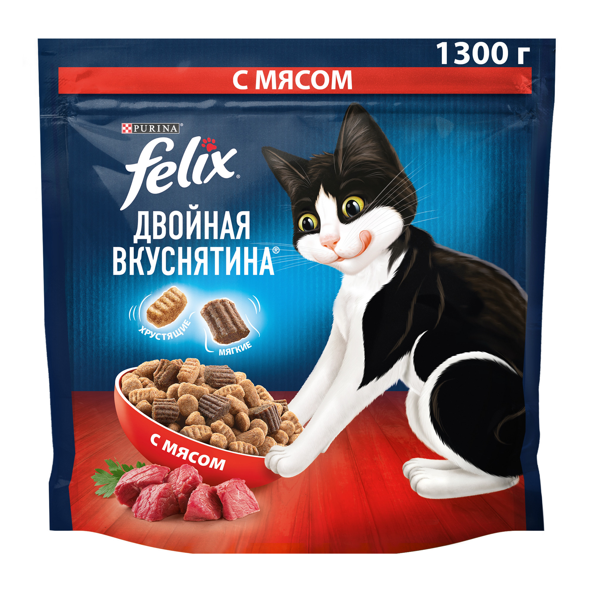 Сухой корм для кошек Felix Двойная Вкуснятина с мясом, 1,3 кг