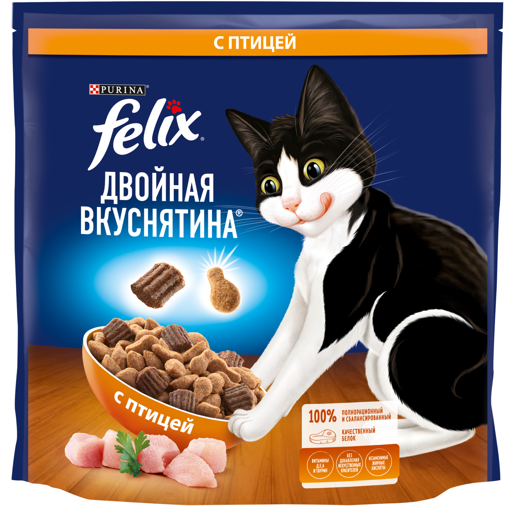 фото Сухой корм felix двойная вкуснятина для взрослых кошек, с птицей, 1,3 кг