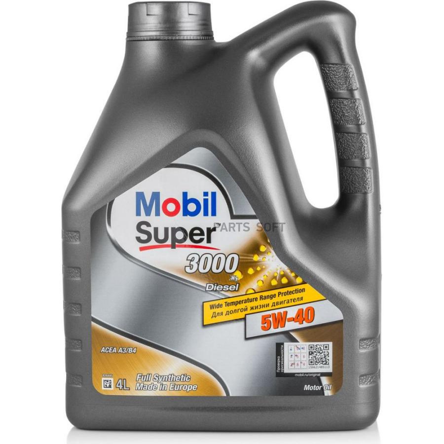 

Моторное масло Mobil Super 3000 Х1 Diesel 5W40 4л