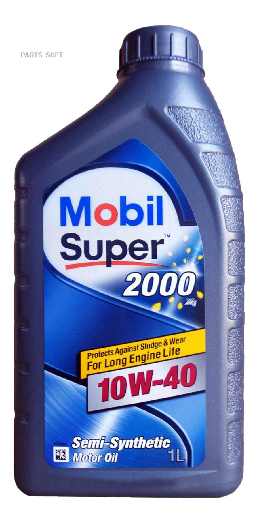 

Моторное масло Mobil полусинтетическое SUPER 2000 X1 10W40 1л
