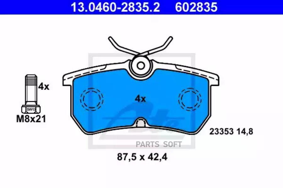 

Колодки тормозные дисковые FORD ATE 13.0460-2835.2