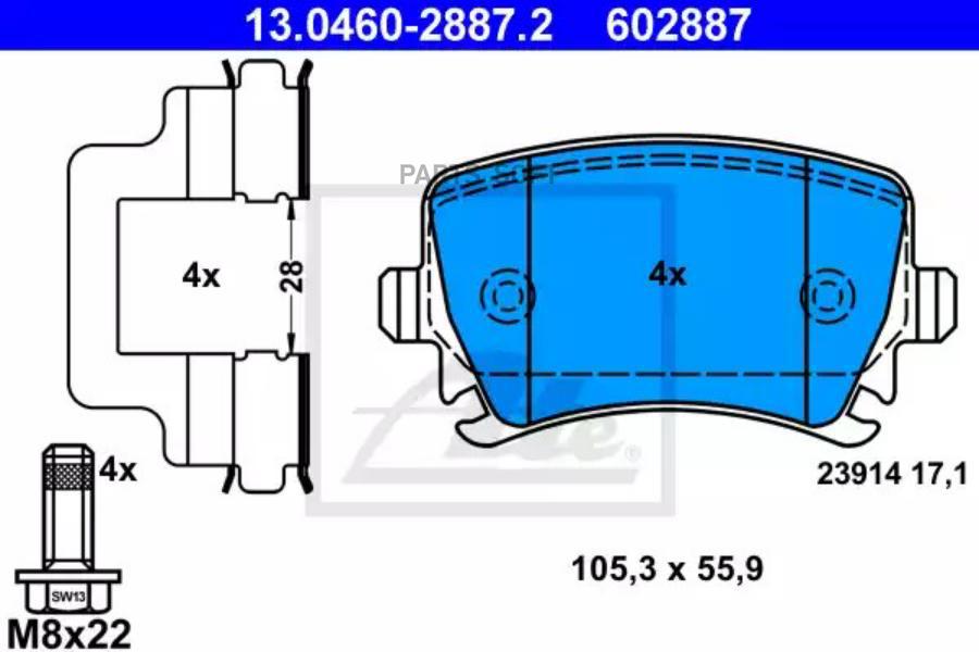 

Колодки тормозные дисковые VW ATE 13.0460-2887.2